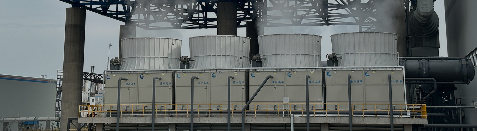 閉式冷卻塔|蒸發(fā)式冷凝器|復合節(jié)水型閉式冷卻塔|洛陽高華環(huán)保冷卻科技有限公司